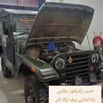 تعمیرات ایسیو و تنظیم موتور لیوانی