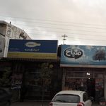 فروشگاه لوازم یدکی شعبانی