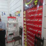 غذا بیرون بر چنار