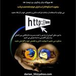 آموزش از راه دور