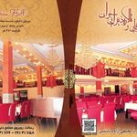 چلوکبابی جوان رسالت