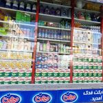 سوپرمارکت فدک