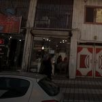برنج فروشی حاجی مؤید