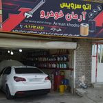 تعویض روغن سیپان