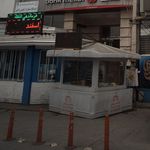 پلیس + ده