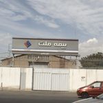 بیمه ایران