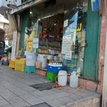 لبنیات بهار