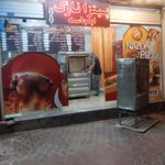 پم پن تنوری