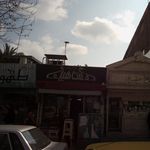 گالری کفش امین