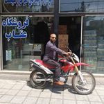 فروشگاه عقاب  نظری