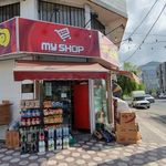 سوپرمارکت اکبری