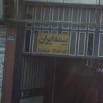 بیمه ایران نمایندگی بخشی