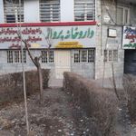 داروخانه پرواز