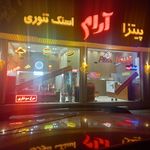 پم پن تنوری