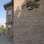 عمارت ارباب هرمز (موزه گرافیک ایران)