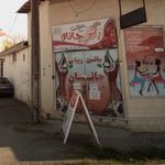 انستیتو زیبایی یاس