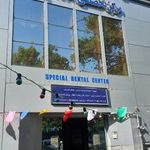 مرکز تخصصی دندان پزشکی جهاد دانشگاهی