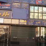 شکلات و قهوه مهماندار