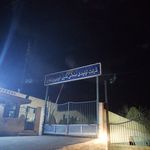 زاگرس دارو