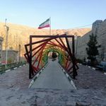 پارک کوهستان