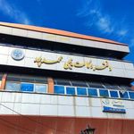 دفتر وکالت یحیی محمدپور