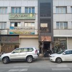 دفتر خدمات الکترونیک شهر کد ۶۰۴