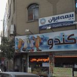 بیمه ایران