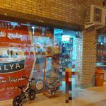 سوپر مارکت خلیج فارس