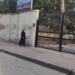 اورژانس بیمارستان عشایر