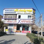 نمایندگی بیمه ما مشهد کد 1151