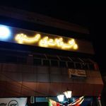 دفتر وکالت یحیی محمدپور