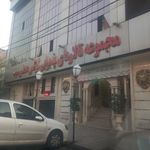 تالار عطر سیب