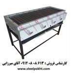 تجهیزات آشپزخانه صنعتی استیل پخت