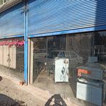 تجهیزات آشپزخانه صنعتی استیل پخت