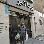 موسسه قرآن و عترت بیت الامیر (علیه السلام)