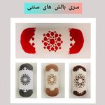 کالای خواب پنج ستاره توس