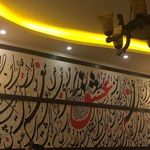 پیتزا و ساندویچ تروا