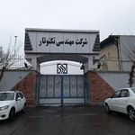 شرکت مهندسی تکنوتار