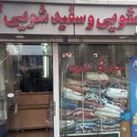 خشکشویی گلها
