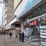 پاساژ خلیلی موبایل سپهر