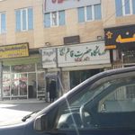 مهر سازی قائم