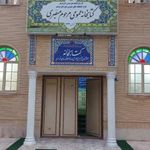 کتابخانه عمومی مبصری