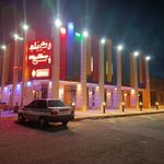 مجتمع پذیرایی منتظر المهدی