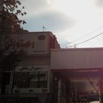 کترینگ و غذای آماده پاتیل