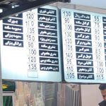 فلافل سمبوسه دایی