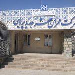 شرکت عمران شهر جدید پردیس
