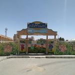 دبستان عصمت