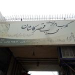 عطاری هاشمی