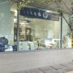 دنیای تشک