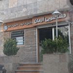 خشکشویی گلها